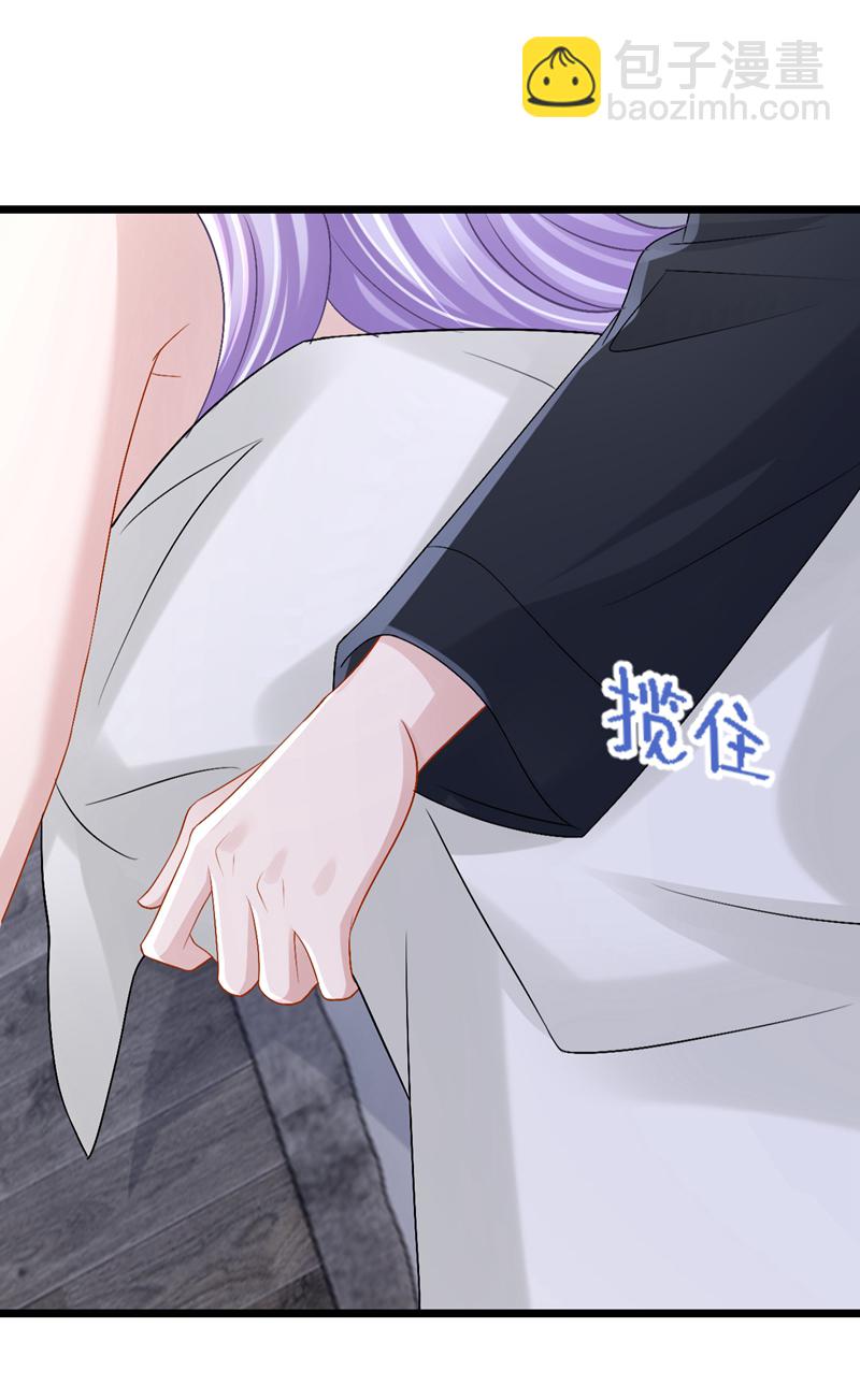 第202话 你敢动我手机？！-第206话