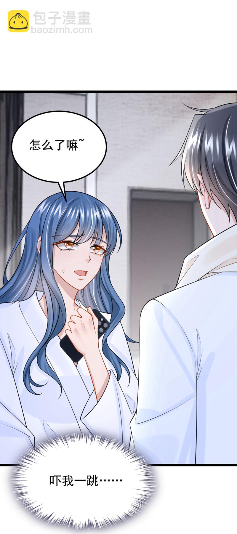 第202话 你敢动我手机？！-第206话