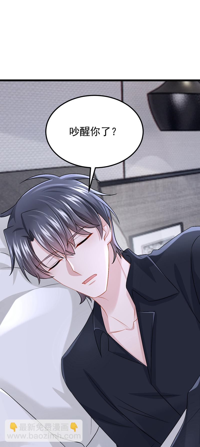 第202话 你敢动我手机？！-第206话