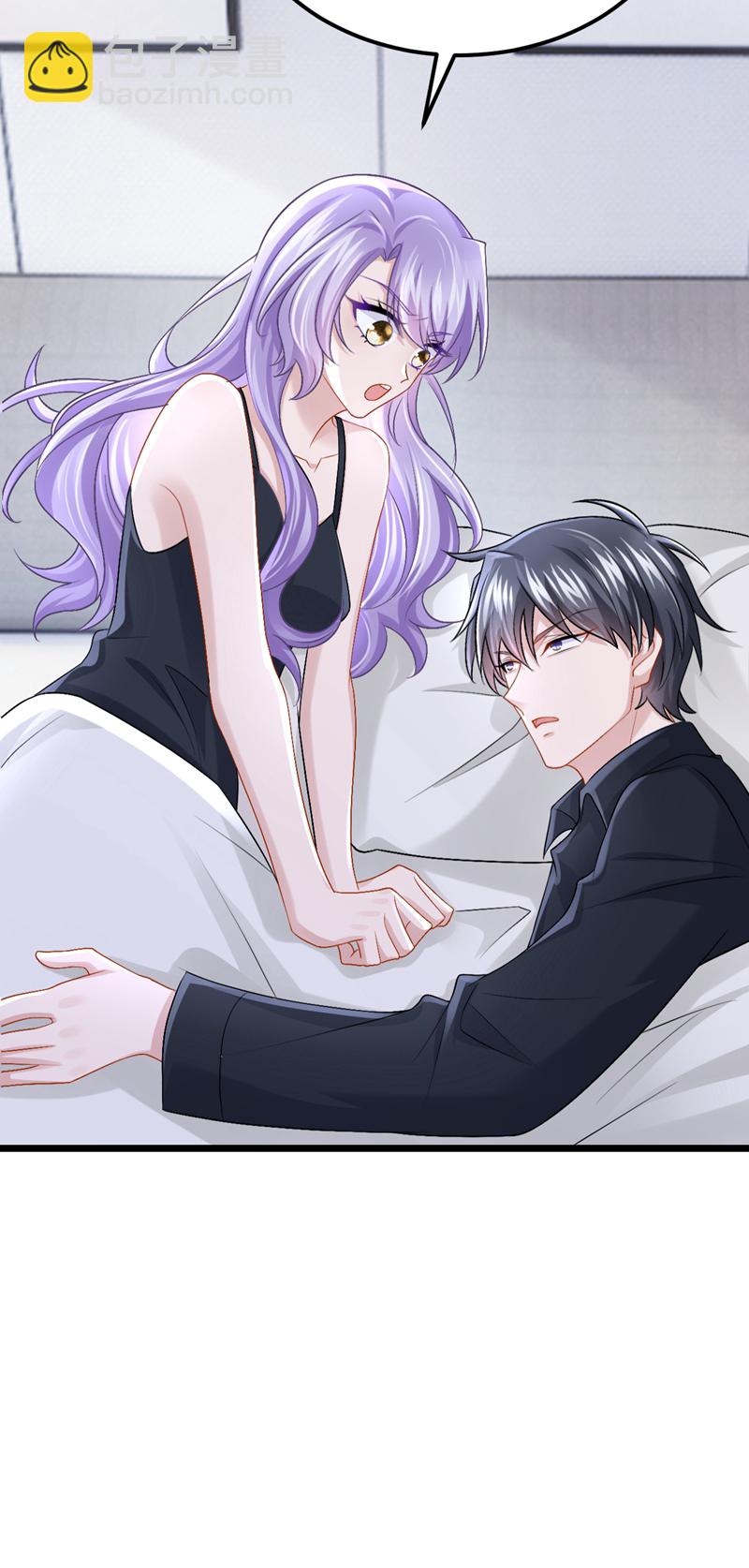 第202话 你敢动我手机？！-第206话