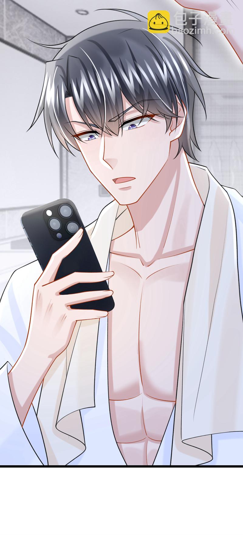 第202话 你敢动我手机？！-第206话