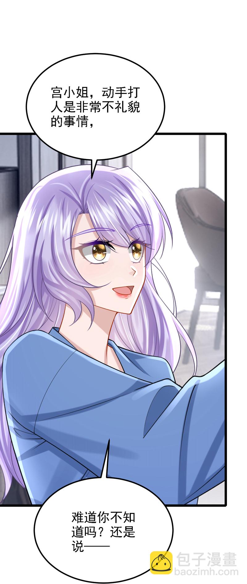 第204话 你真的动手了？-第208话