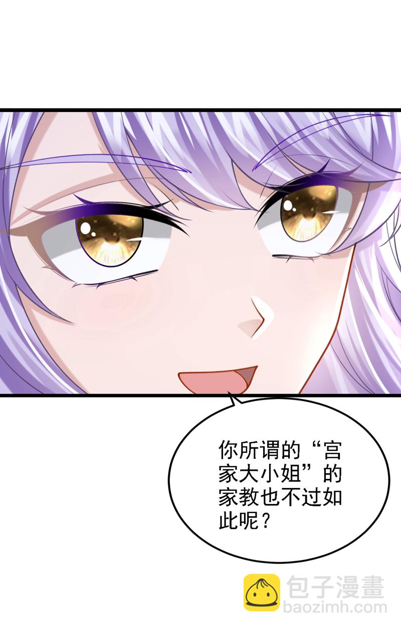 第204话 你真的动手了？-第208话