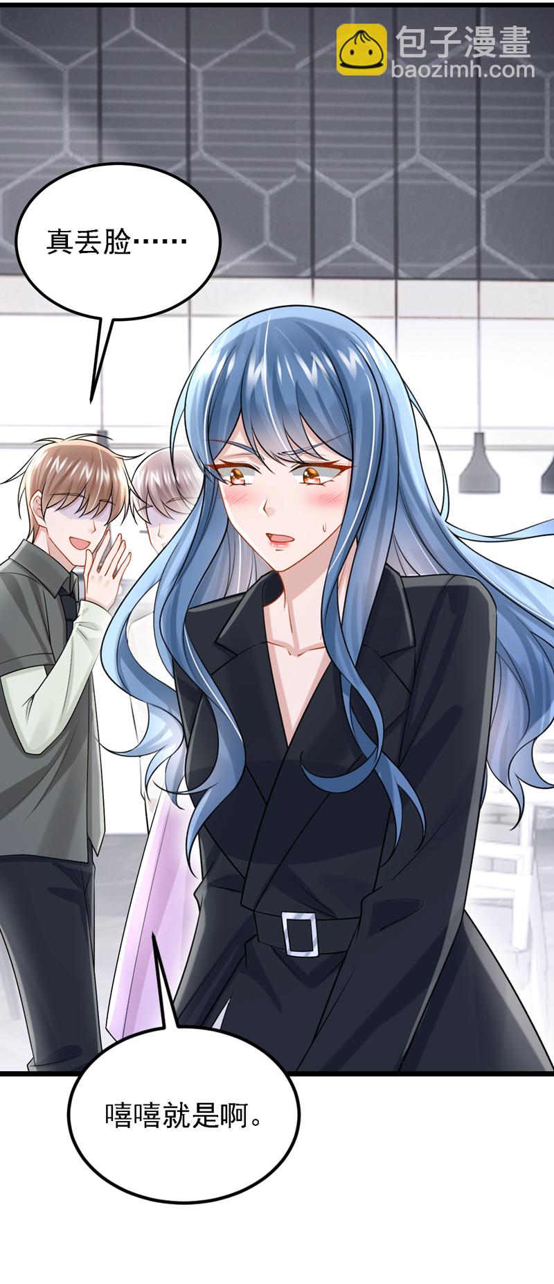 第204话 你真的动手了？-第208话
