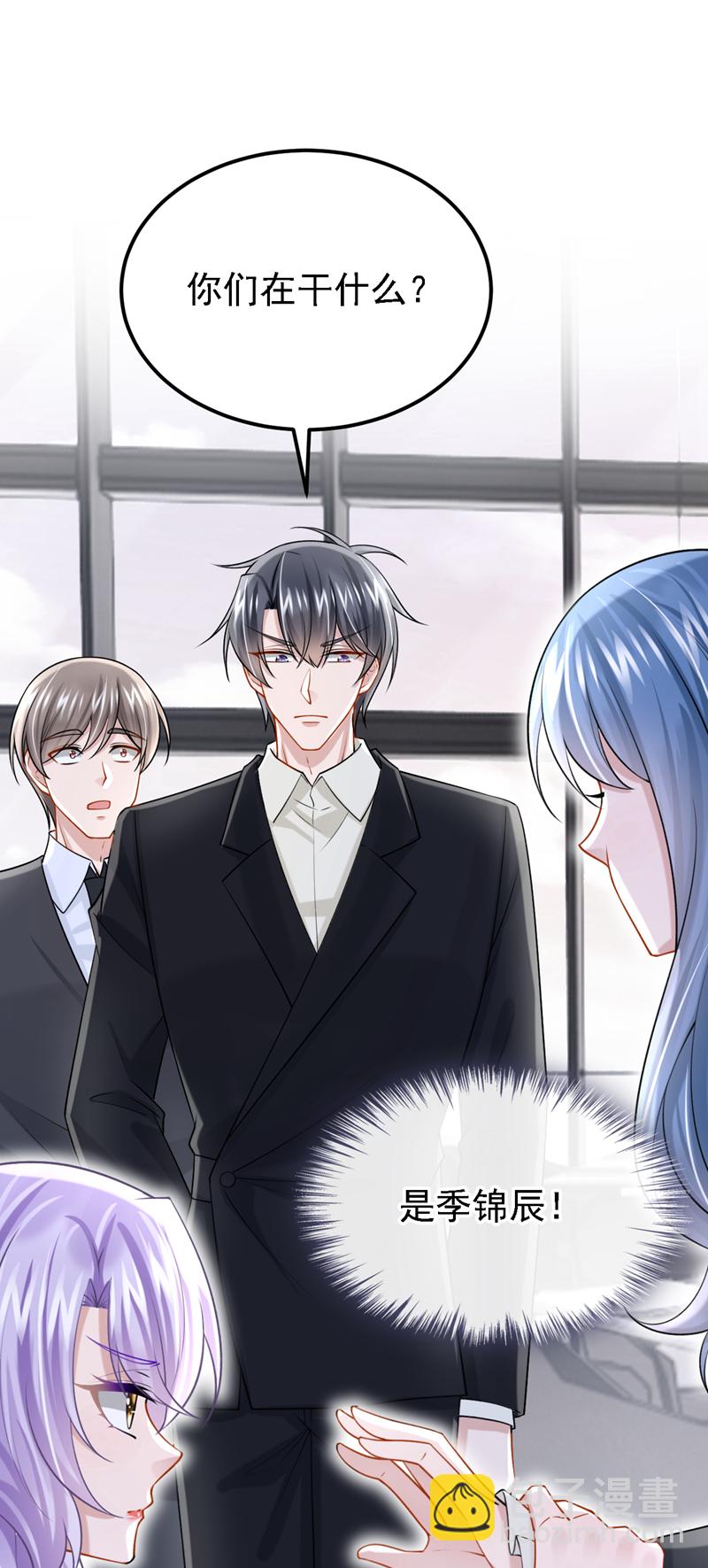 第204话 你真的动手了？-第208话