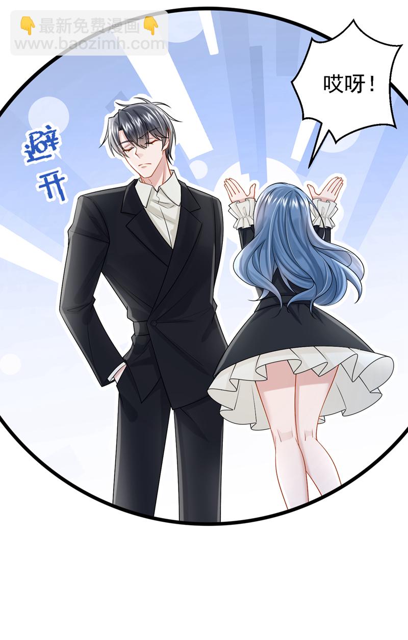 第204话 你真的动手了？-第208话