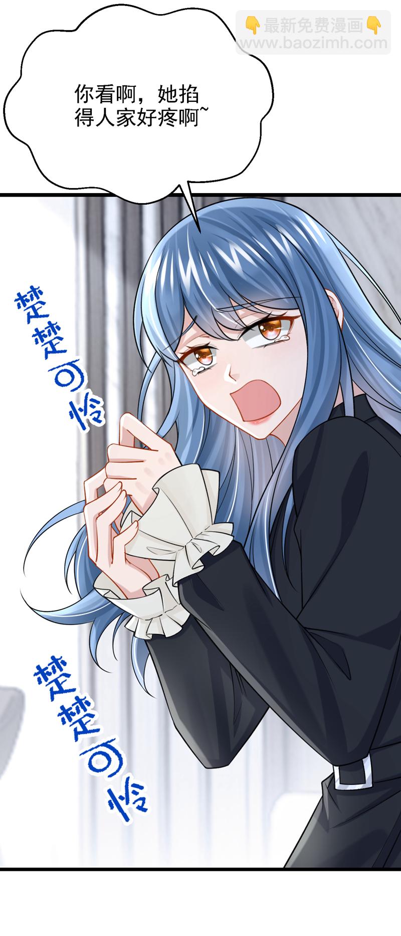 第204话 你真的动手了？-第208话