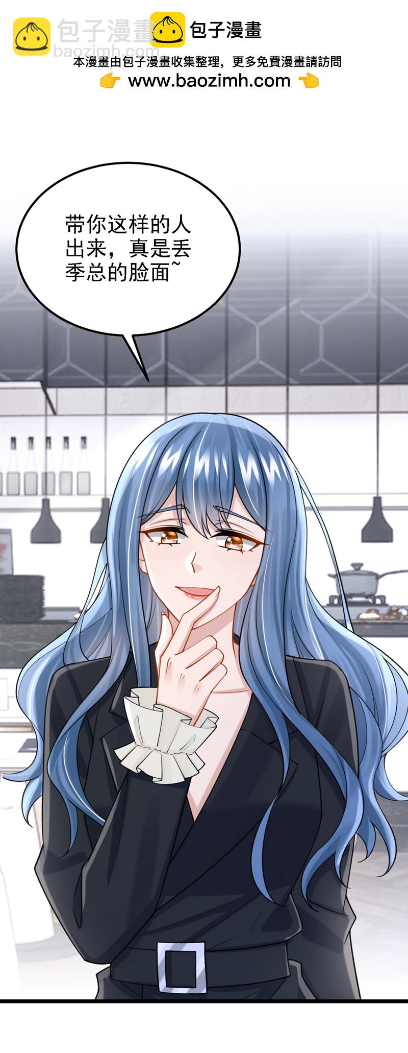 第204话 你真的动手了？-第208话