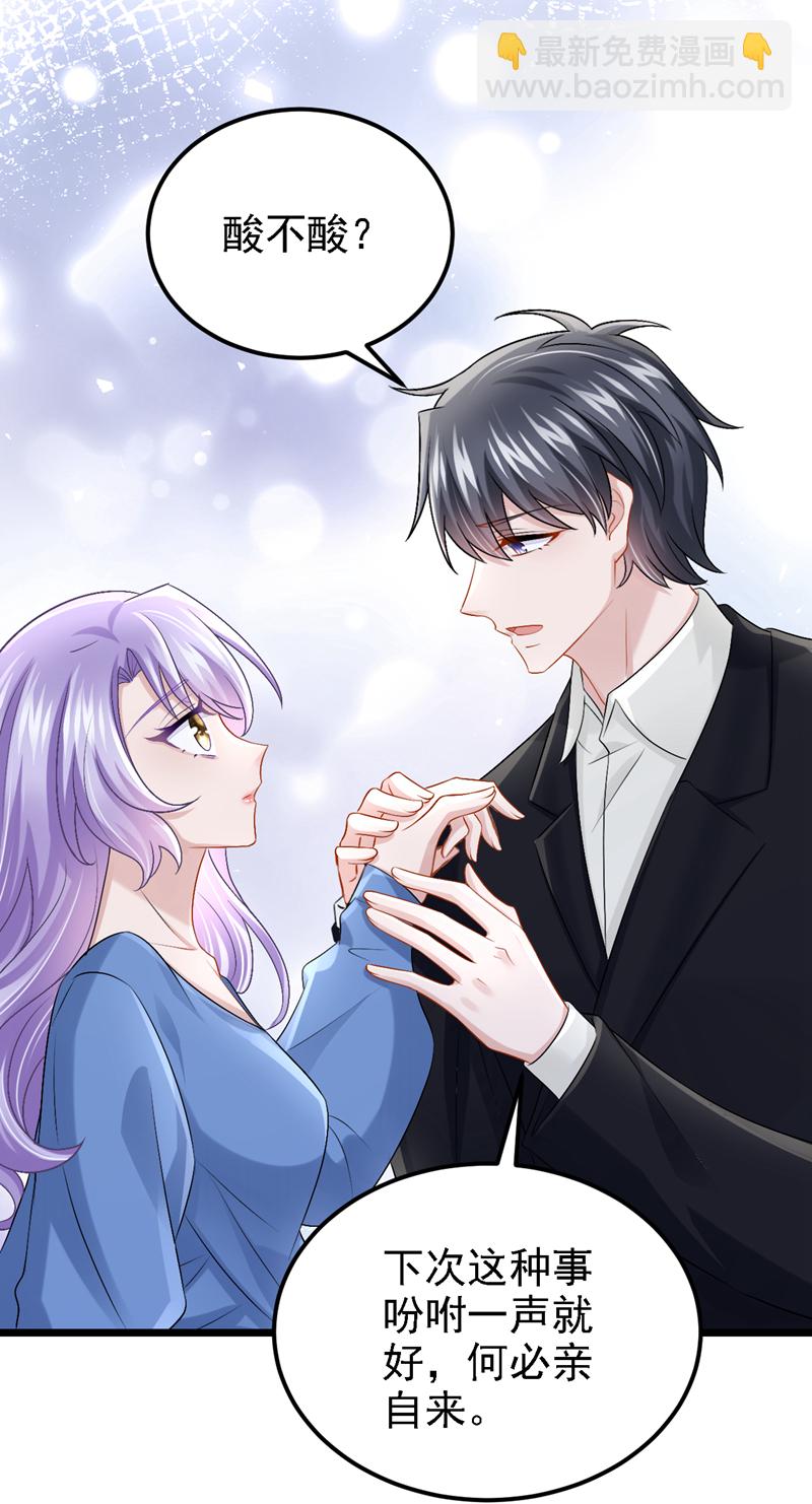 第204话 你真的动手了？-第208话