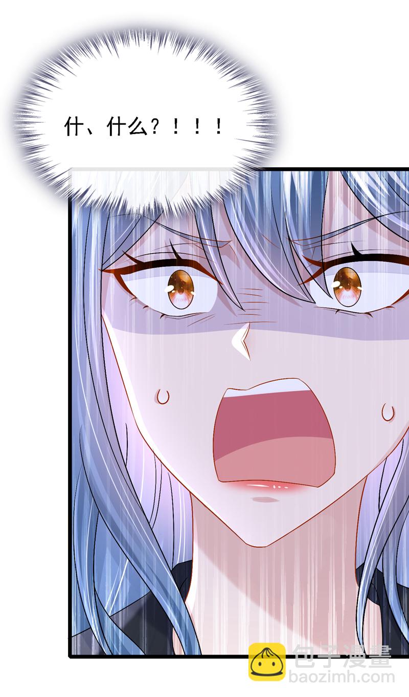 第204话 你真的动手了？-第208话