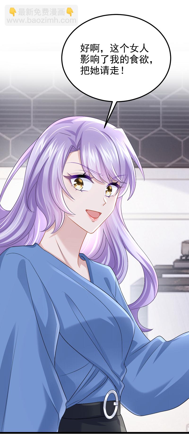 第204话 你真的动手了？-第208话