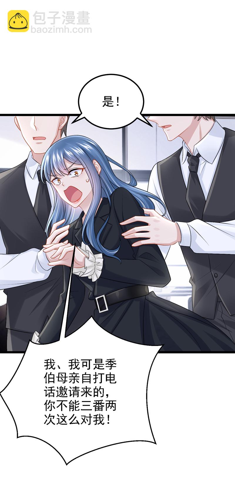 第204话 你真的动手了？-第208话