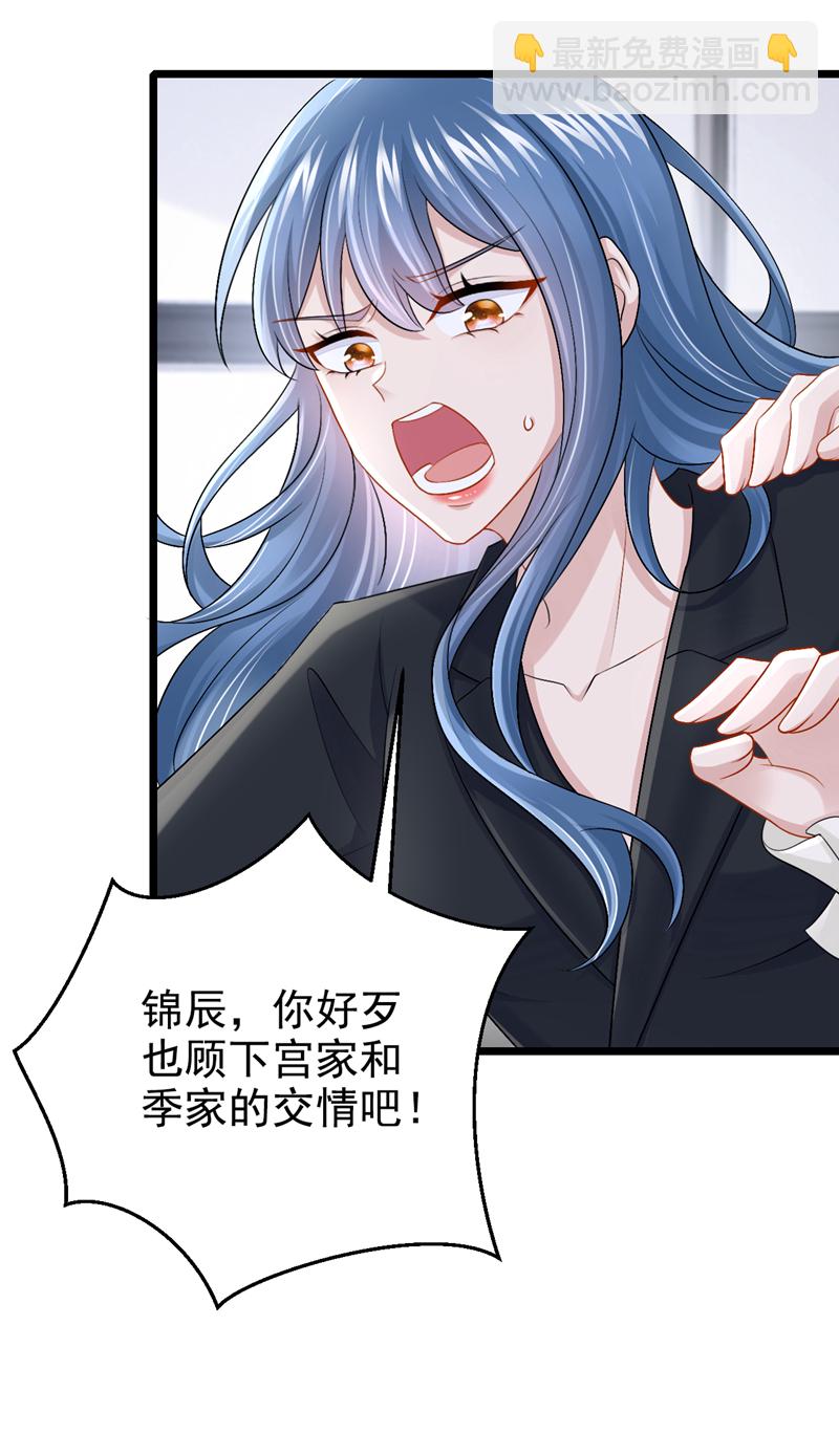 第204话 你真的动手了？-第208话