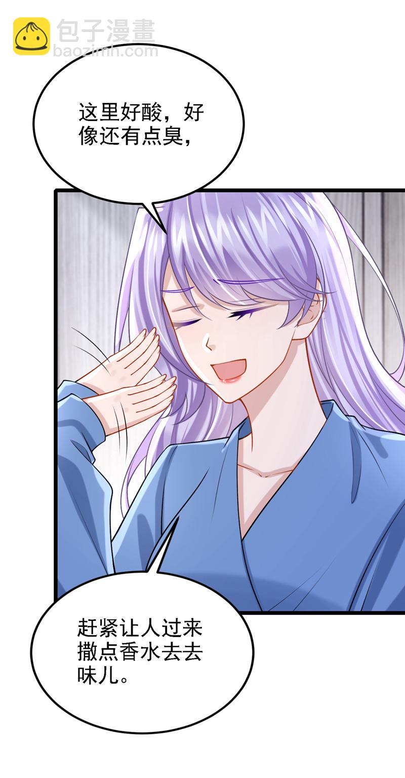第204话 你真的动手了？-第208话