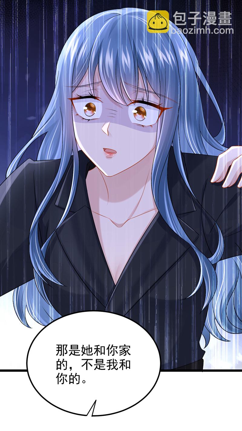 第204话 你真的动手了？-第208话