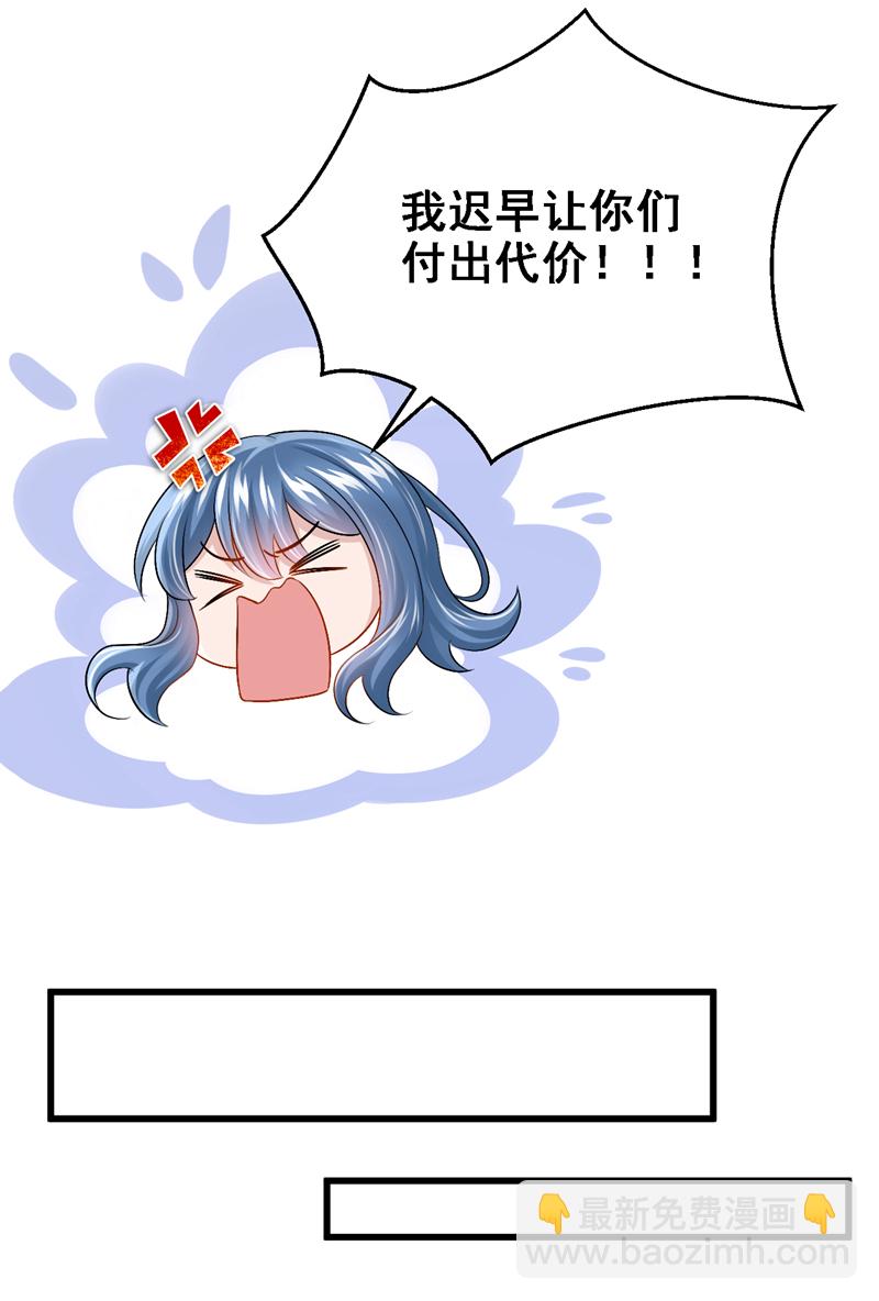 第204话 你真的动手了？-第208话