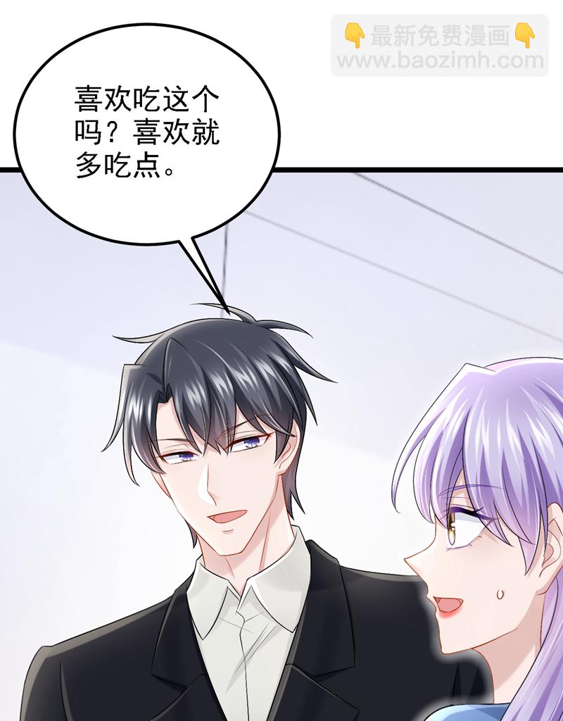 第204话 你真的动手了？-第208话