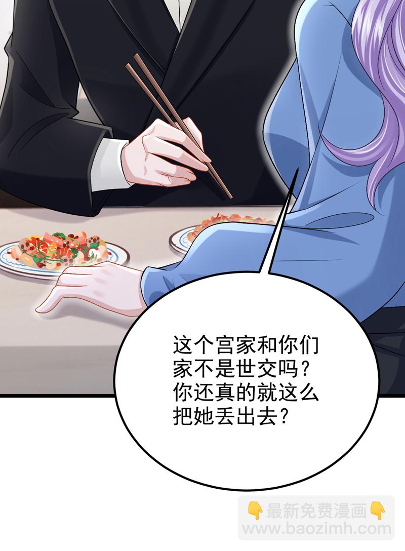 第204话 你真的动手了？-第208话