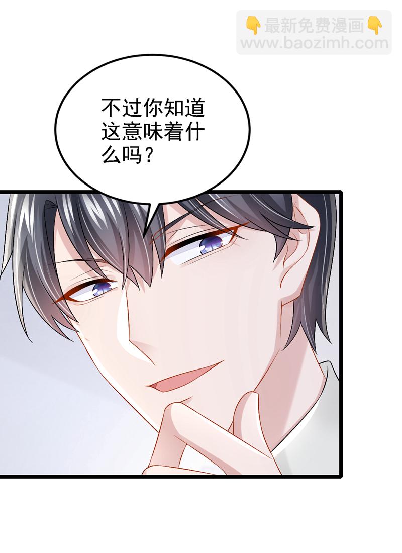 第204话 你真的动手了？-第208话