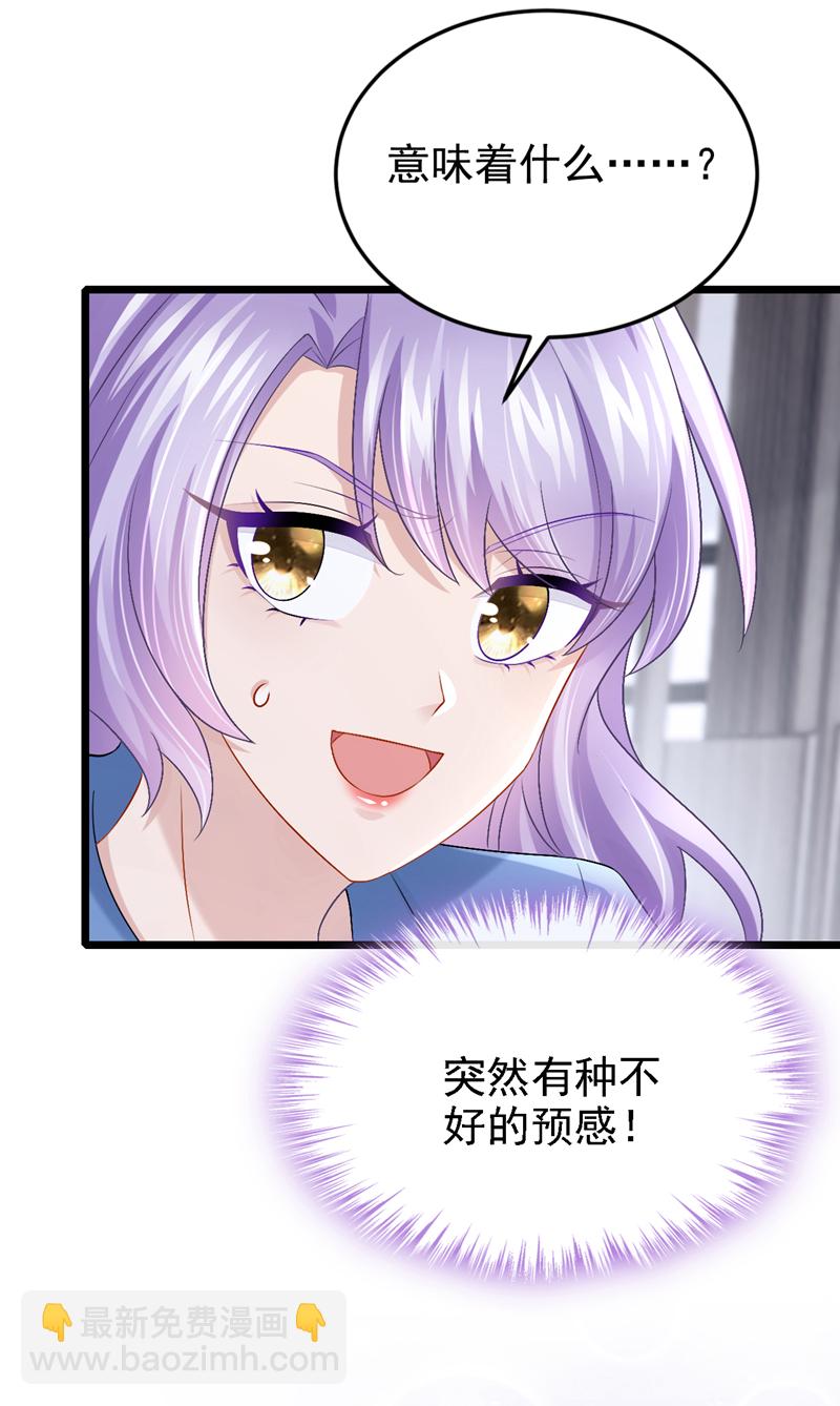 第204话 你真的动手了？-第208话