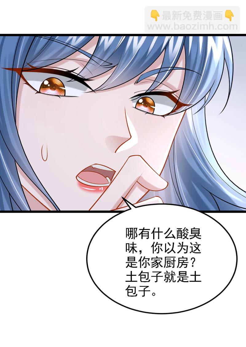 第204话 你真的动手了？-第208话
