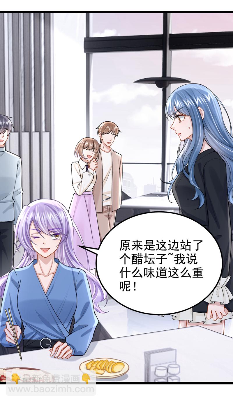 第204话 你真的动手了？-第208话