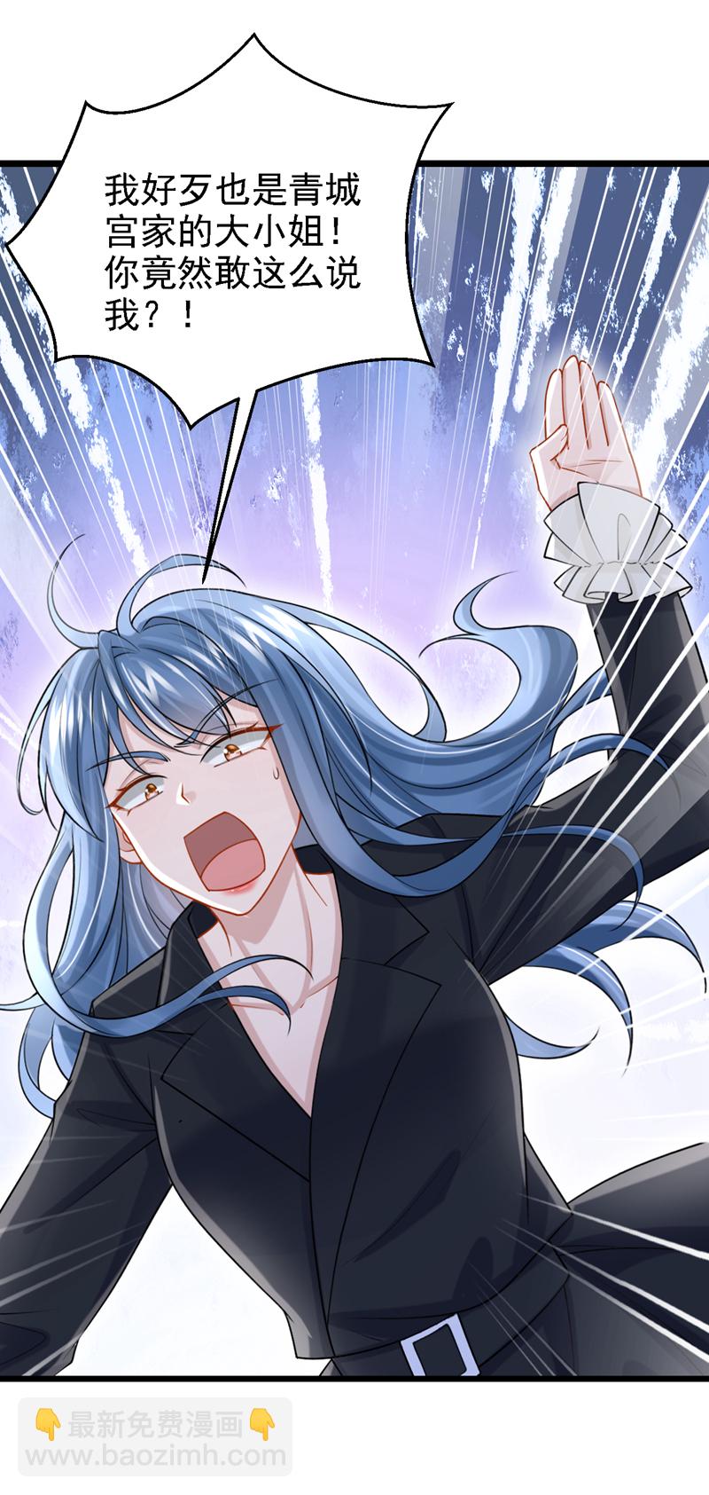 第204话 你真的动手了？-第208话