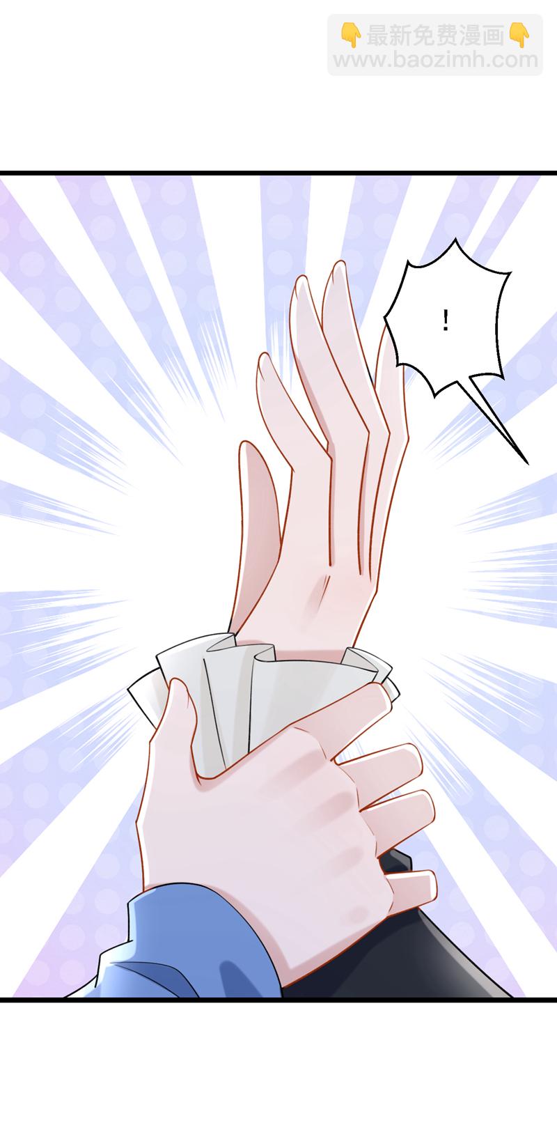 第204话 你真的动手了？-第208话