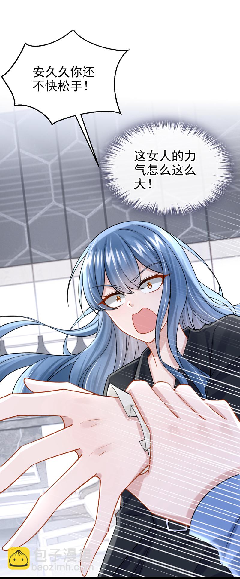 第204话 你真的动手了？-第208话