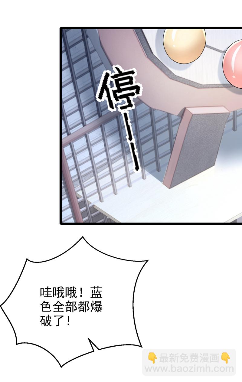 第206话 你就想要这个？-第210话