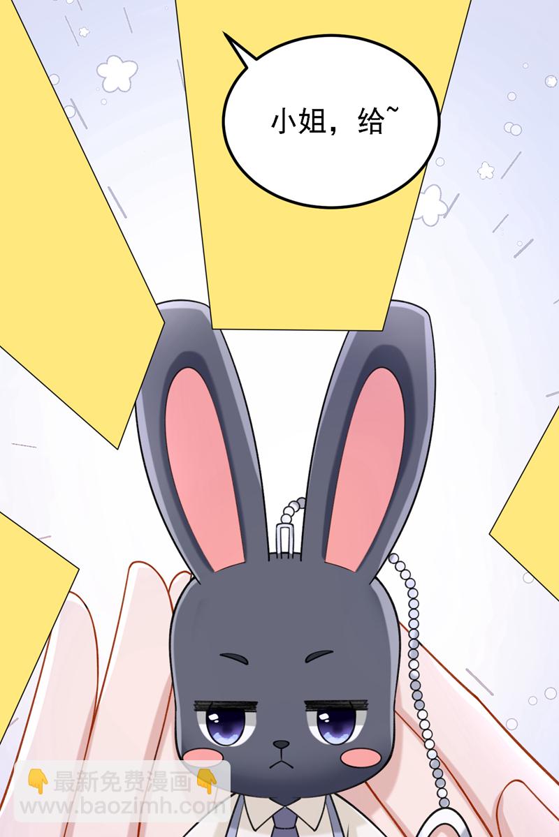 第206话 你就想要这个？-第210话