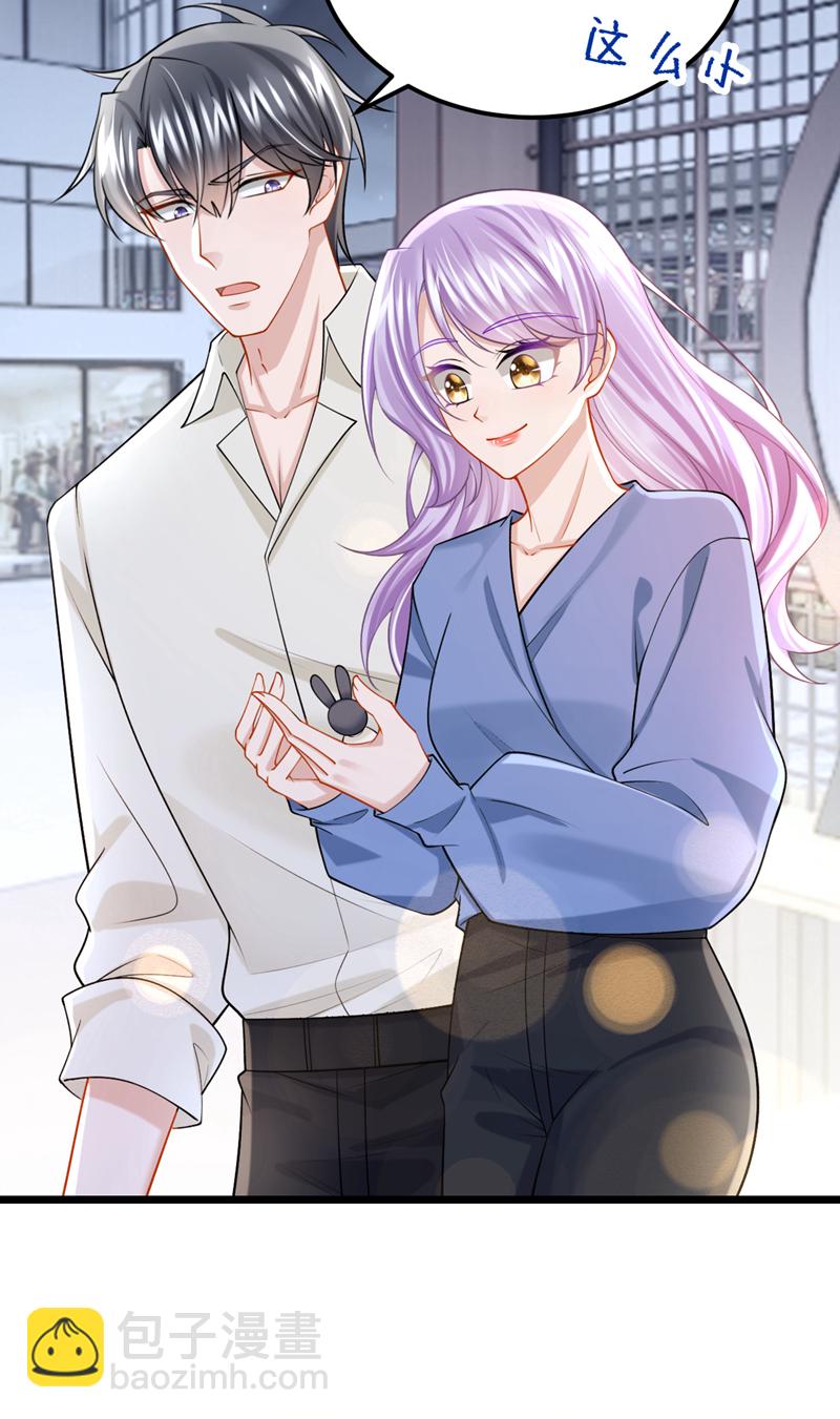 第206话 你就想要这个？-第210话