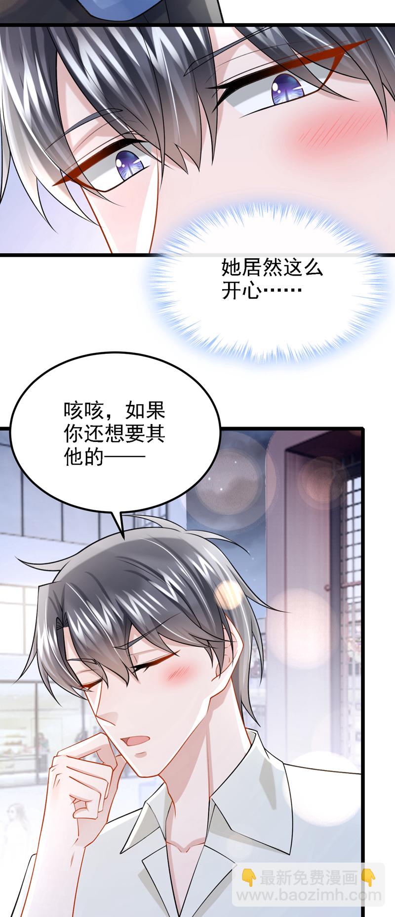 第206话 你就想要这个？-第210话
