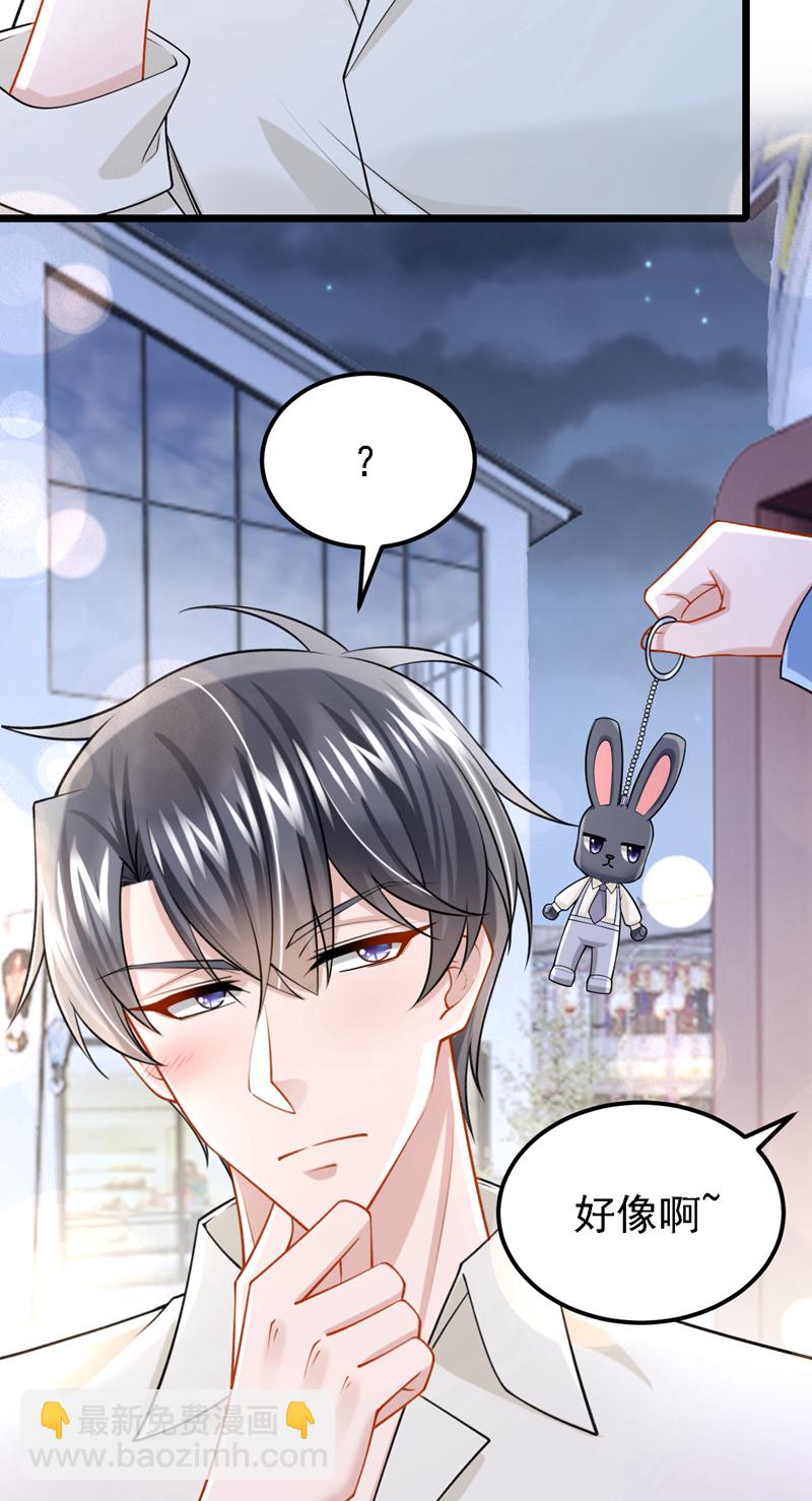 第206话 你就想要这个？-第210话