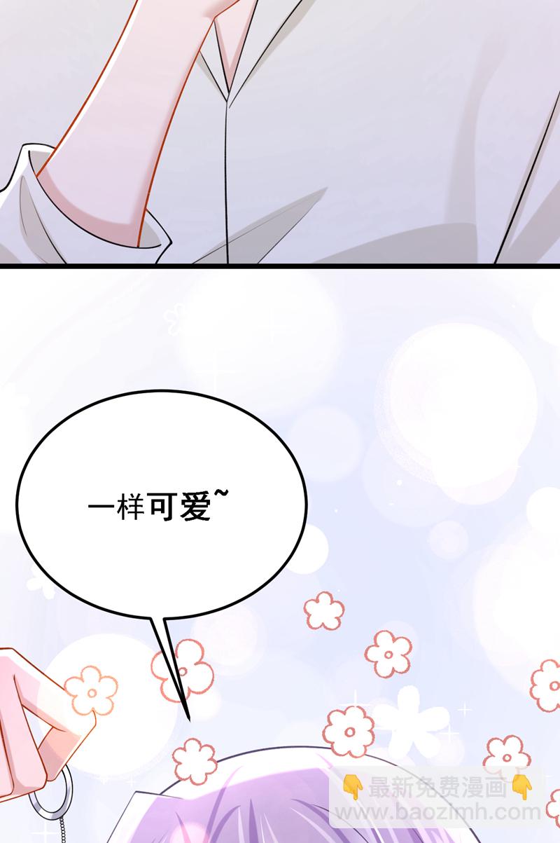 第206话 你就想要这个？-第210话