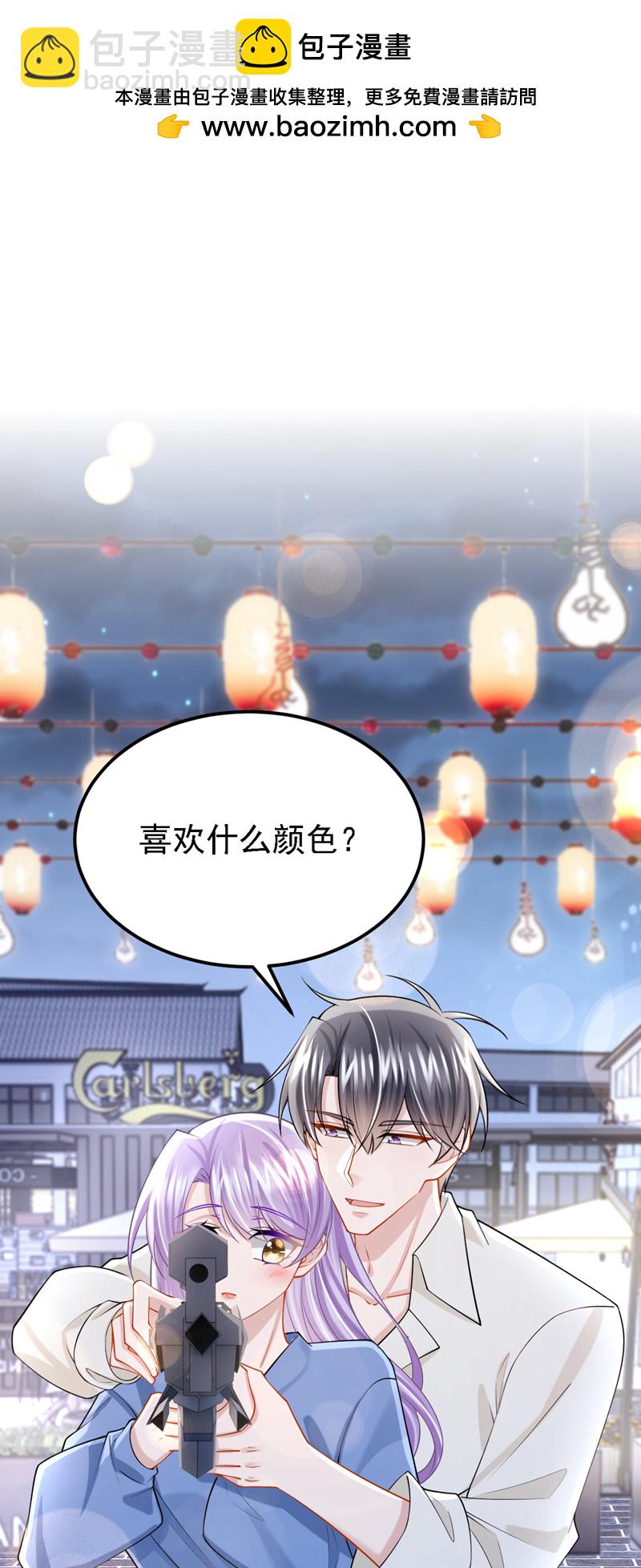 第206话 你就想要这个？-第210话