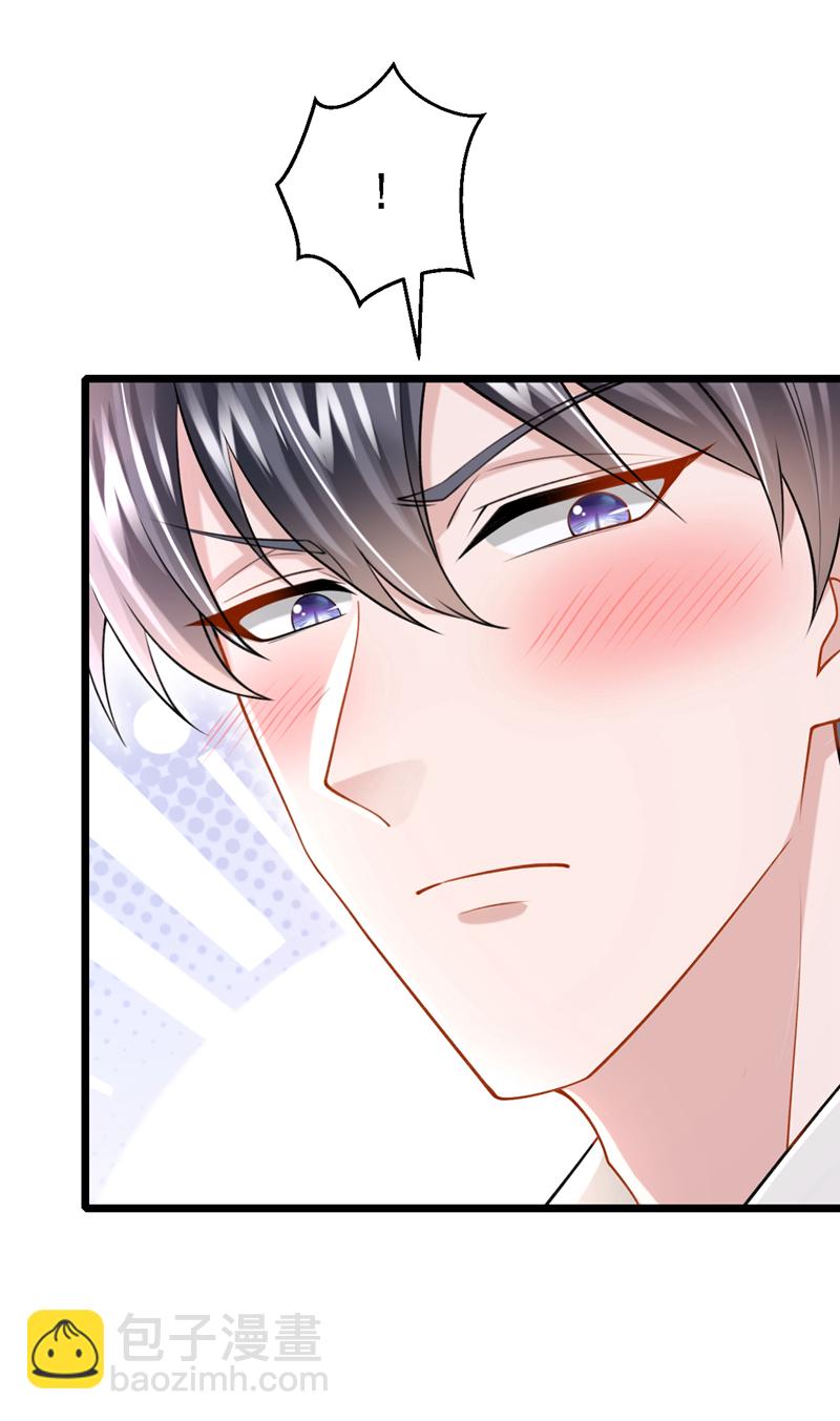第206话 你就想要这个？-第210话