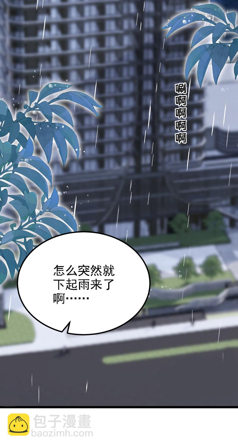 第206话 你就想要这个？-第210话
