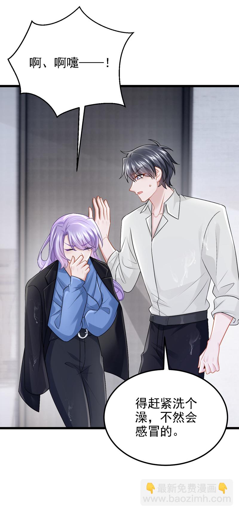 第206话 你就想要这个？-第210话