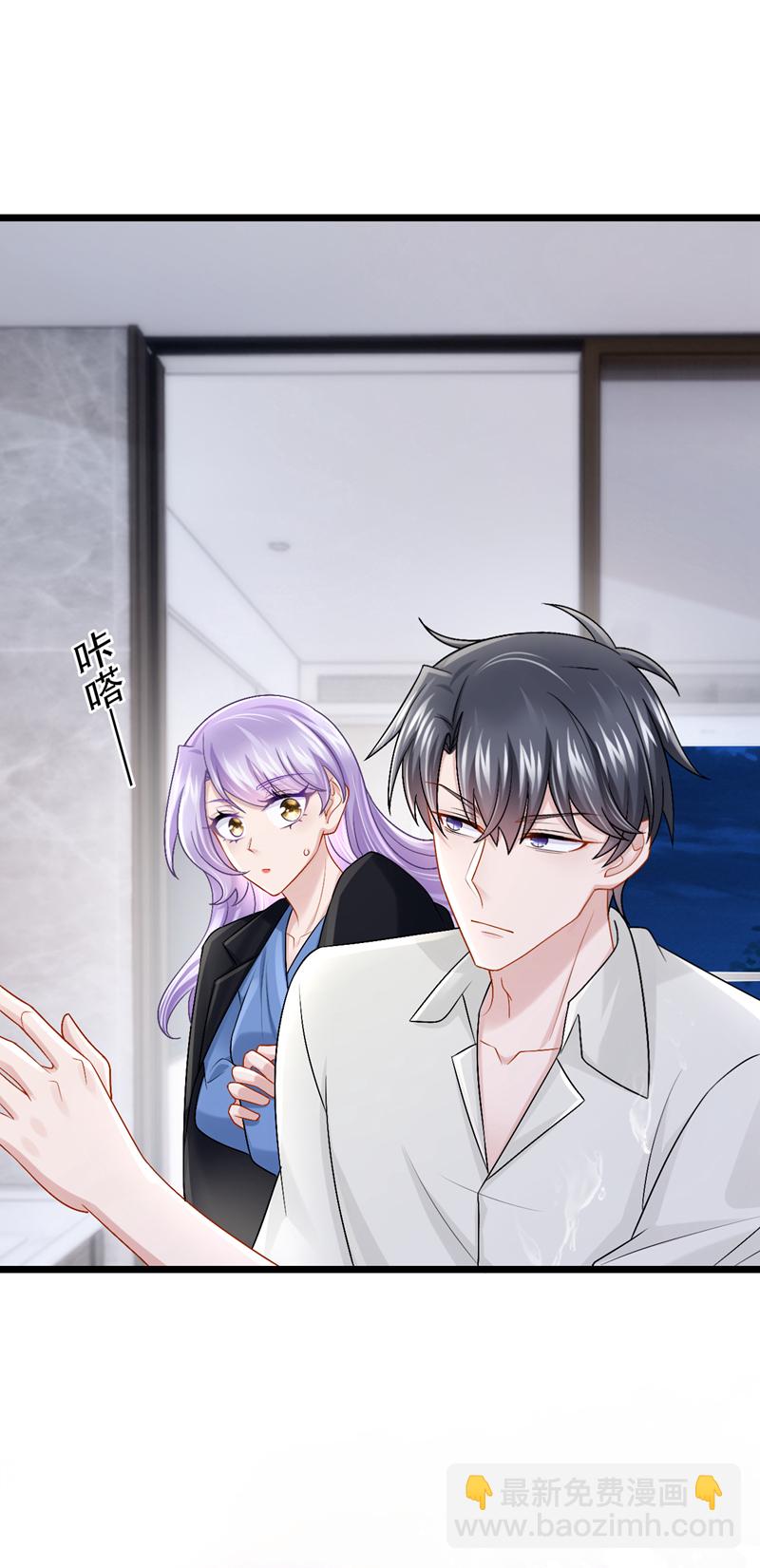 第206话 你就想要这个？-第210话