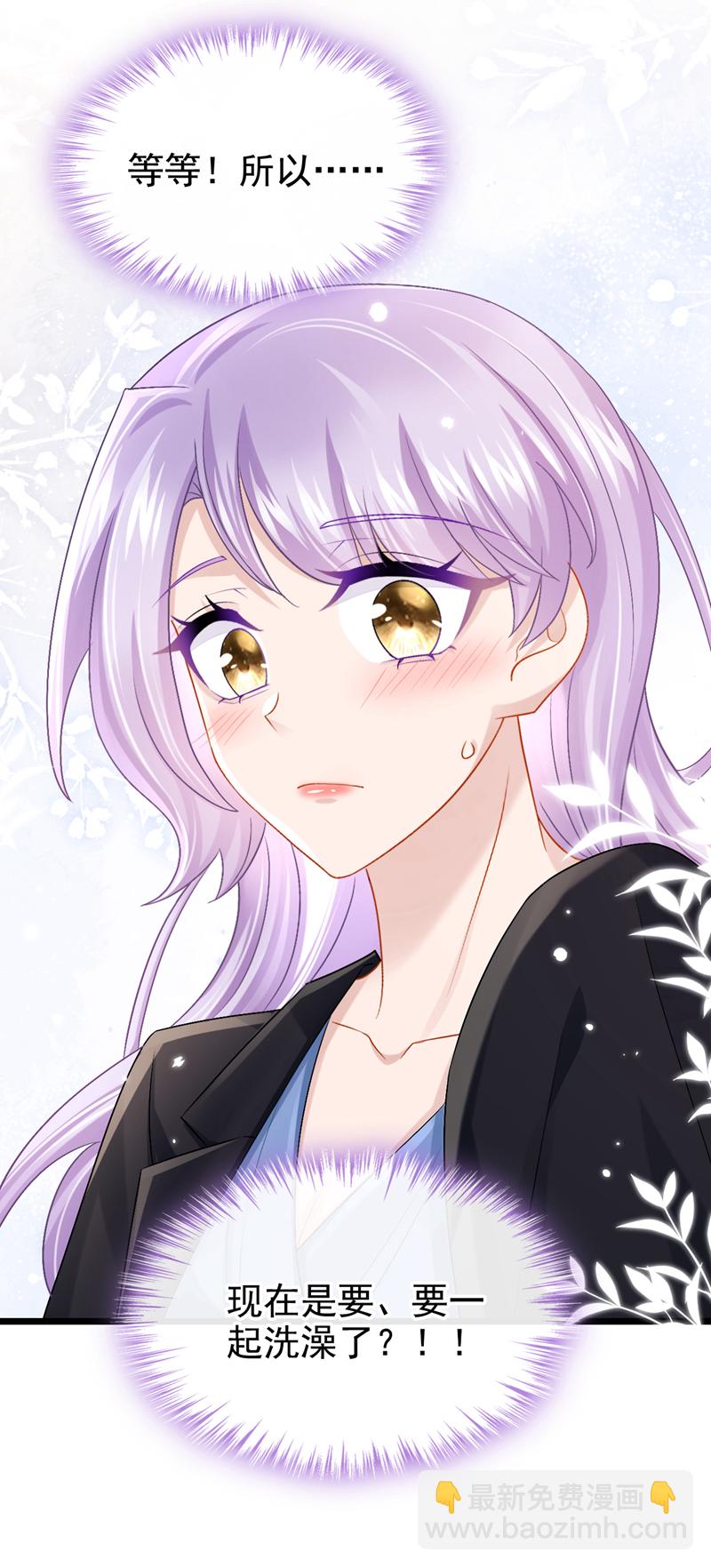 第206话 你就想要这个？-第210话