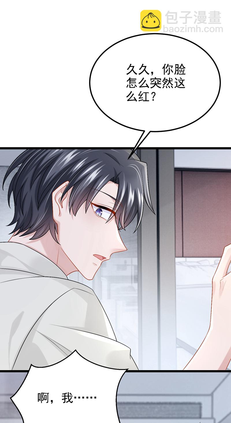第206话 你就想要这个？-第210话
