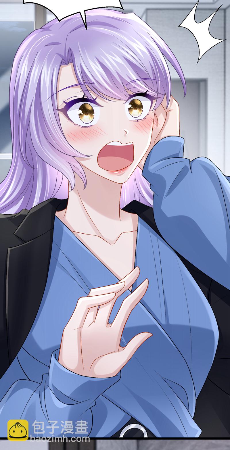 第206话 你就想要这个？-第210话