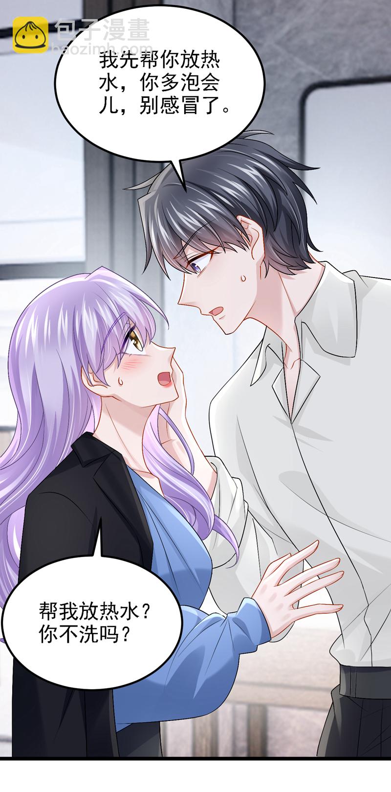 第206话 你就想要这个？-第210话