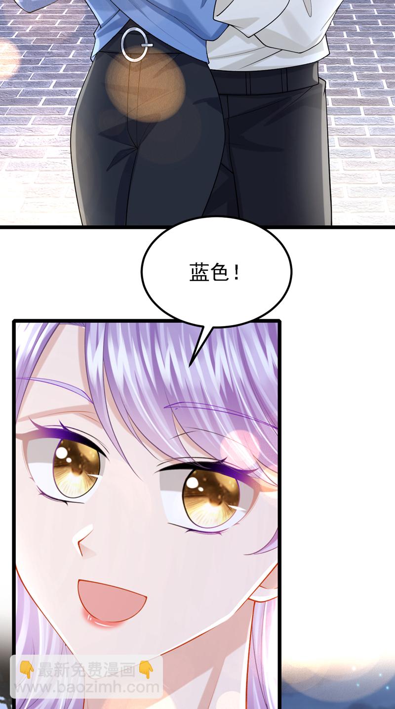 第206话 你就想要这个？-第210话