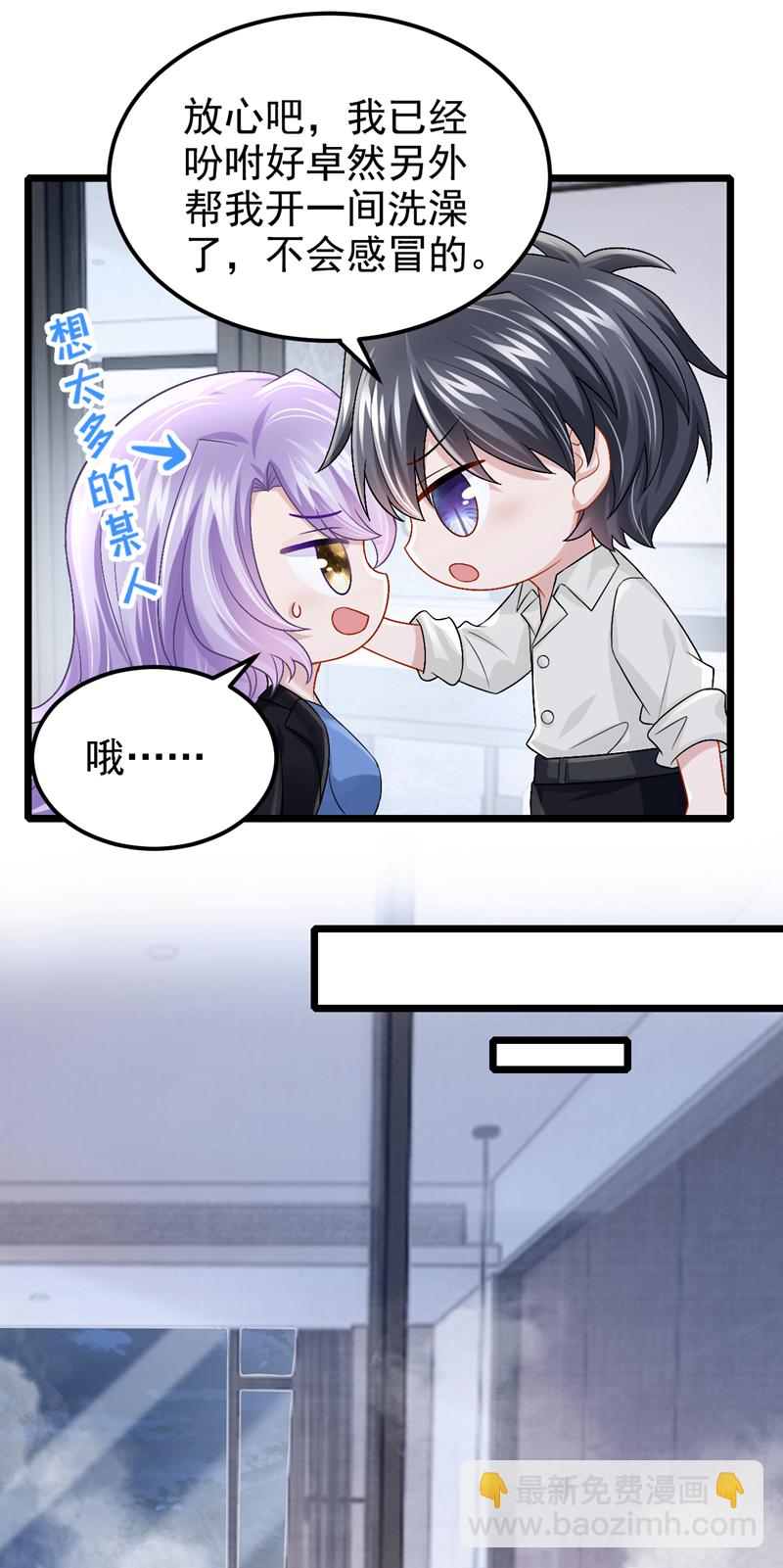 第206话 你就想要这个？-第210话