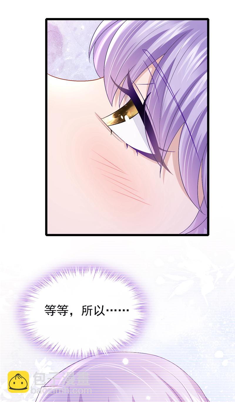 第206话 你就想要这个？-第210话