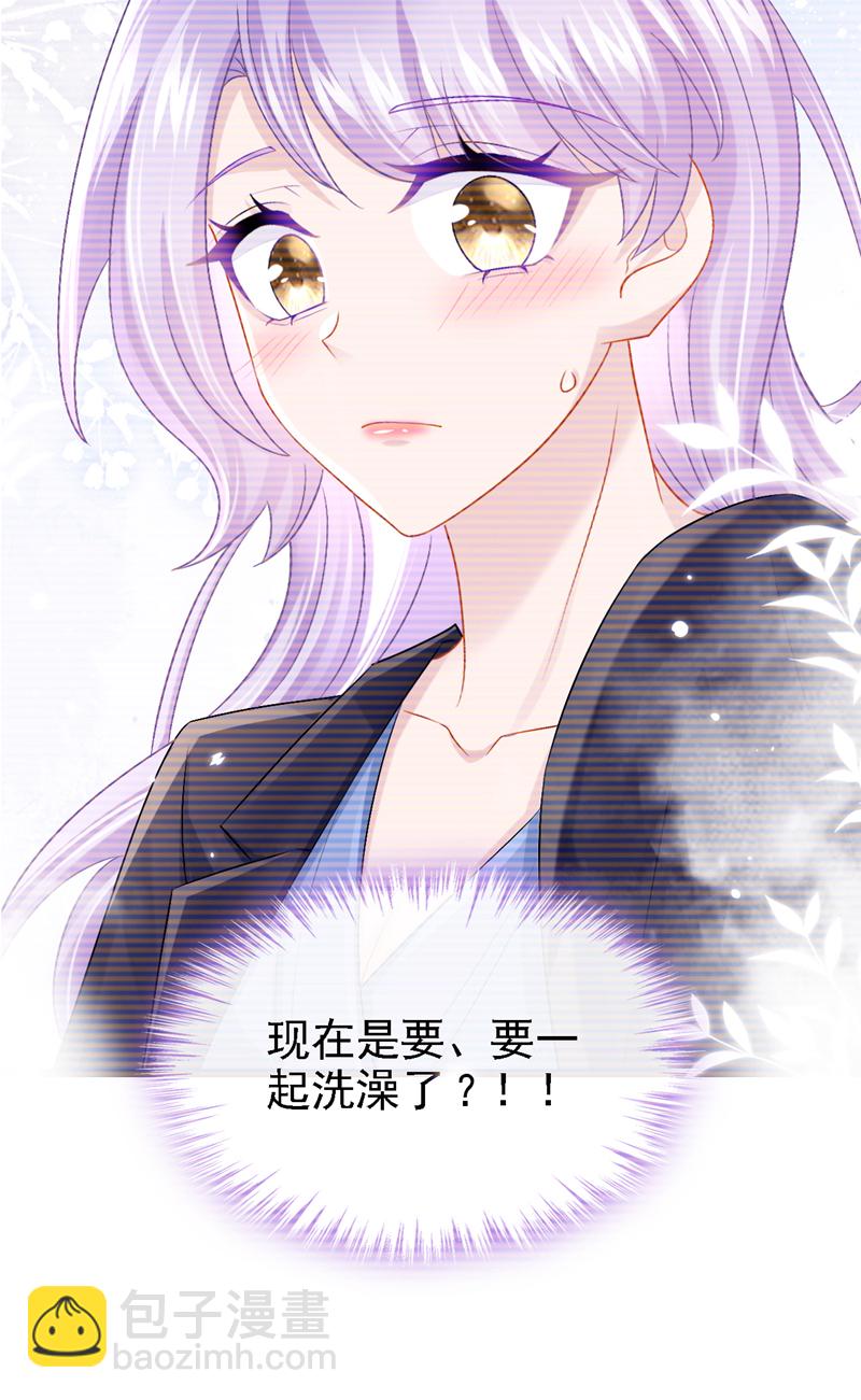 第206话 你就想要这个？-第210话