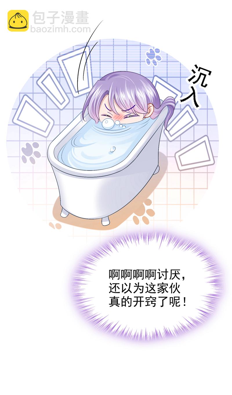 第206话 你就想要这个？-第210话