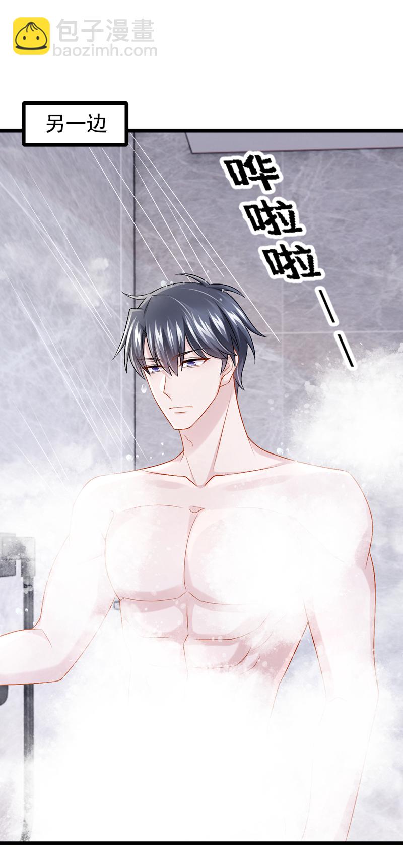 第206话 你就想要这个？-第210话